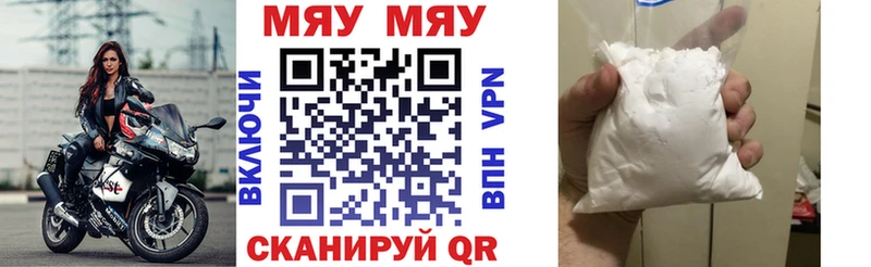 Как найти закладки Арск Гашиш Кокаин ТГК Мефедрон
