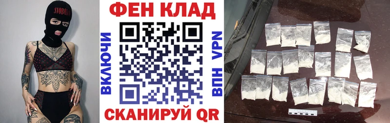 купить   Арск  darknet клад  АМФЕТАМИН Premium  мега ссылка 