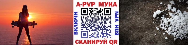 A PVP крисы CK  Арск 