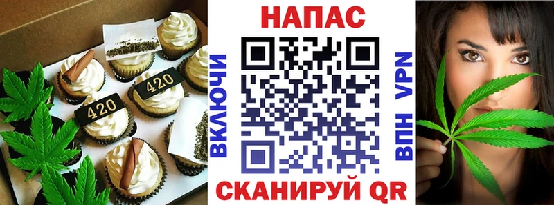 Canna-Cookies конопля  Арск 