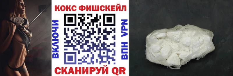 Cocaine Columbia  Арск 