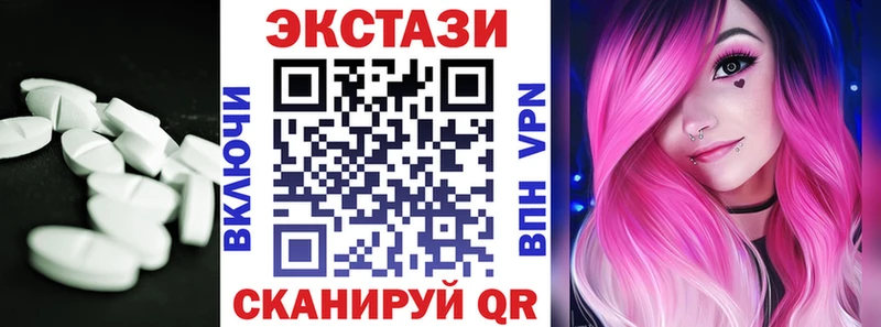 Экстази DUBAI  Арск 