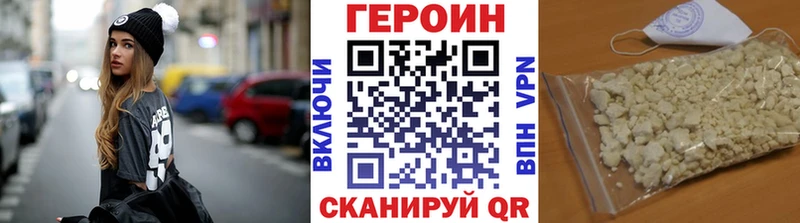 гидра как зайти  Арск  Героин VHQ 