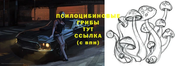 гашишное масло Алексин