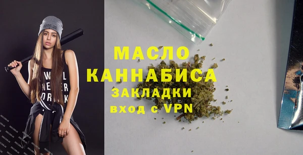 гашишное масло Алексин