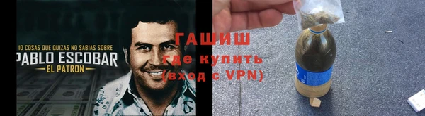 гашишное масло Алексин
