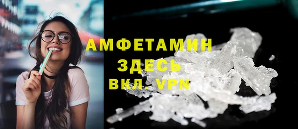 альфа пвп VHQ Покачи