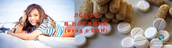 гашишное масло Алексин