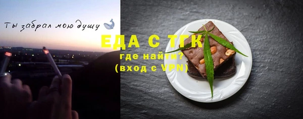 альфа пвп VHQ Покачи