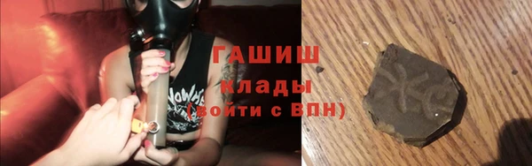гашишное масло Алексин