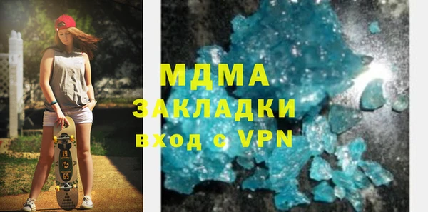 стафф Алзамай