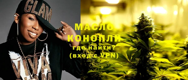 гашишное масло Алексин