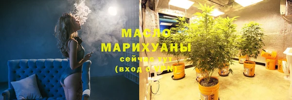 гашишное масло Алексин