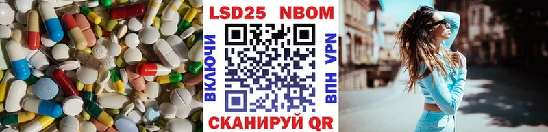 купить наркоту  Арск  Лсд 25 экстази ecstasy 