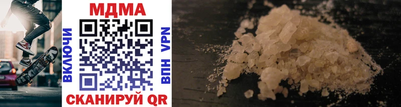 MDMA VHQ закладка Арск