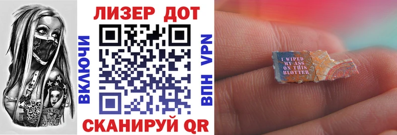 Наркотические марки 1,5мг  купить  цена  Арск 